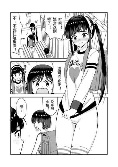 第73頁圖
