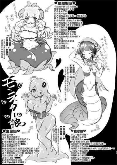 第29页图