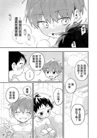 第33頁圖