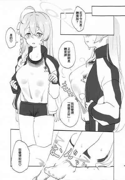 第9頁圖