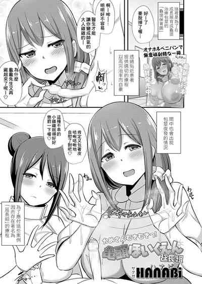 第1页图