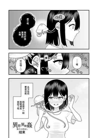 第49頁圖
