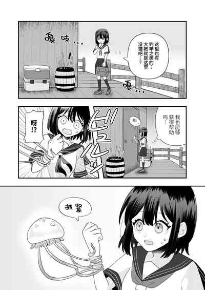 第9頁圖