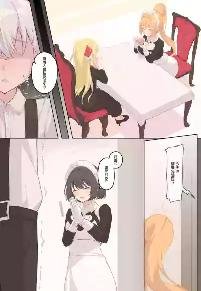第101頁圖