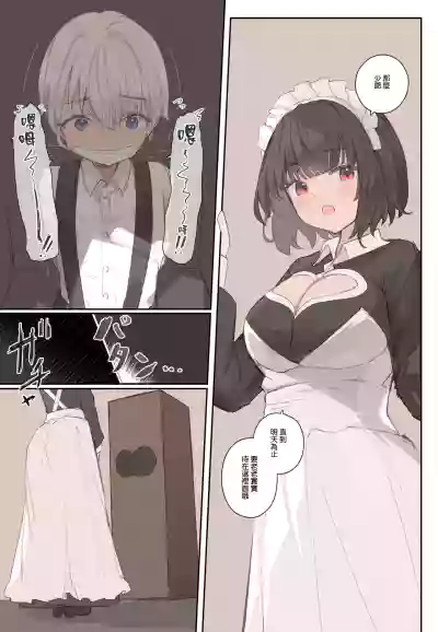 第149頁圖