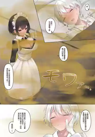 第49頁圖