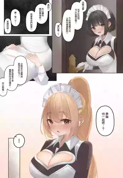 第61頁圖