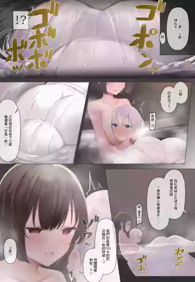 第77頁圖