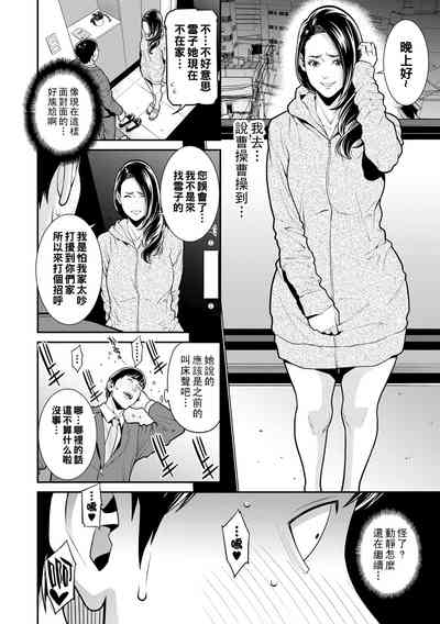 第121页图