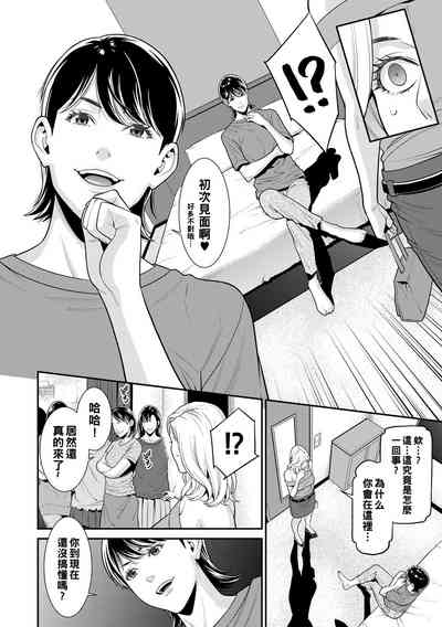 第145页图