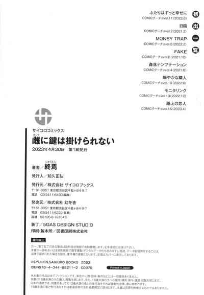 第177页图