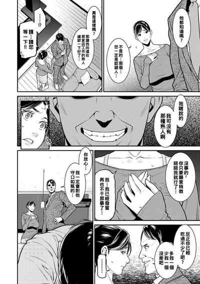 第33页图