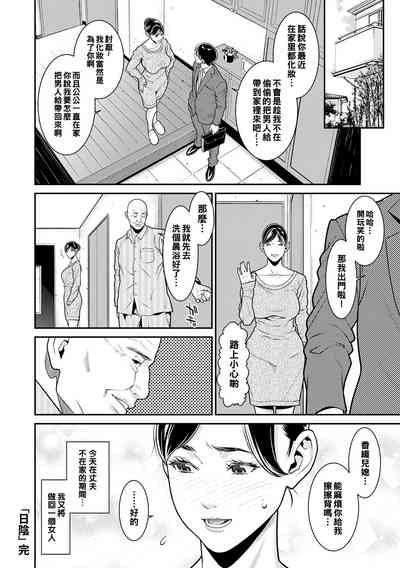 第49页图