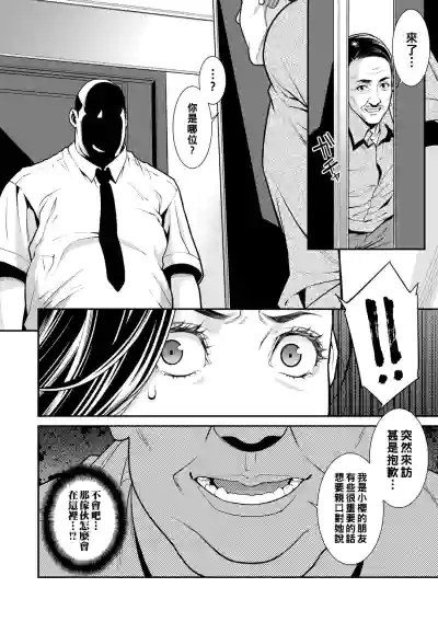 第53页图