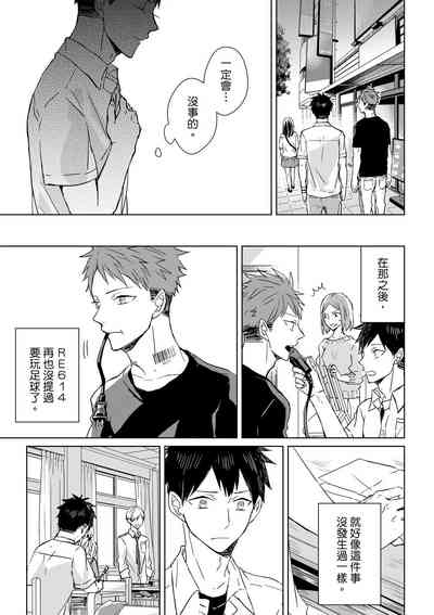 第117页图