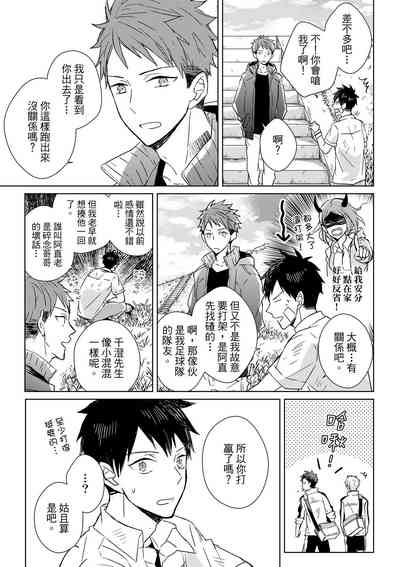 第133页图