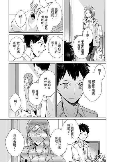 第13页图