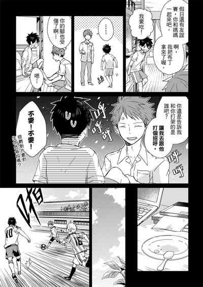 第165页图