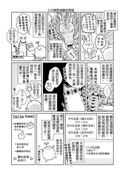 第177页图