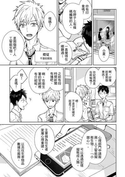 第17页图