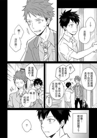 第209页图