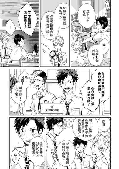 第21页图