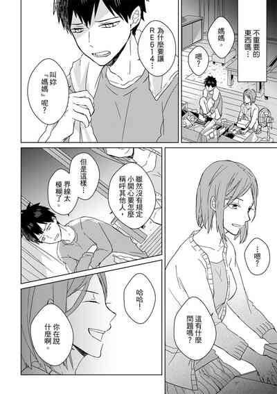 第285页图