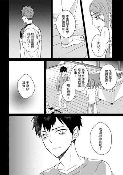 第293页图