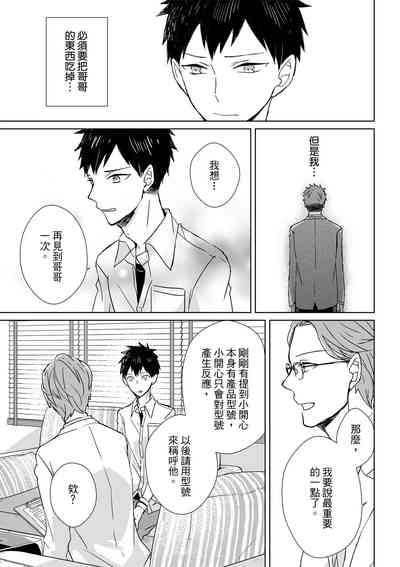 第29页图