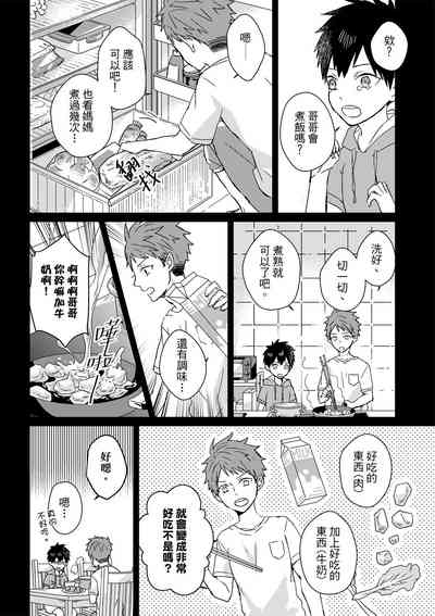 第305页图