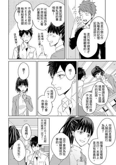第337页图