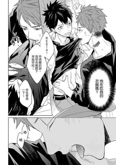 第361页图