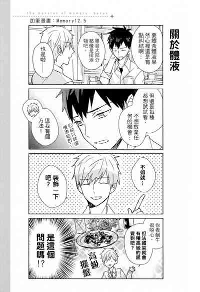 第413页图