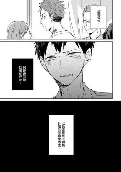 第41页图