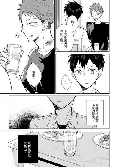 第49页图