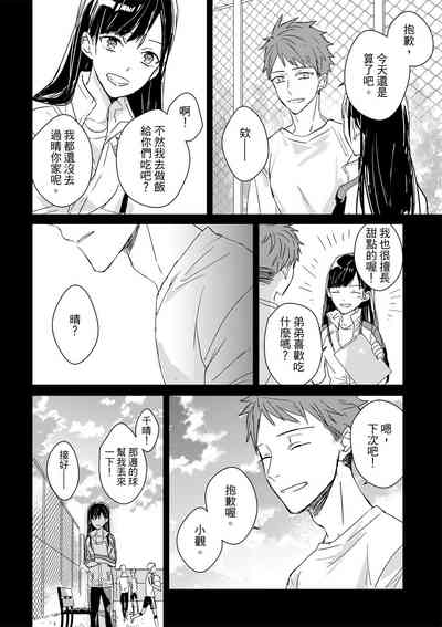 第509页图