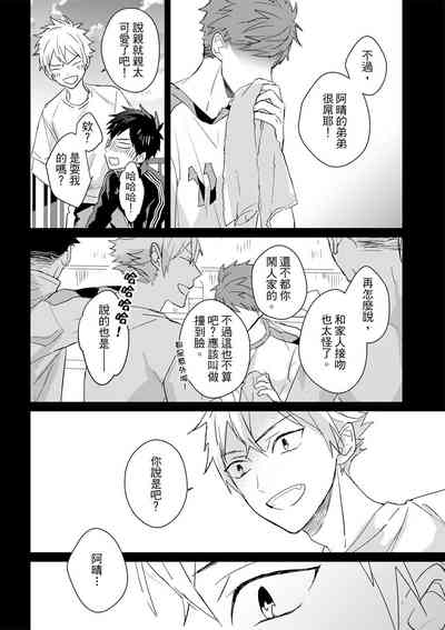 第529页图