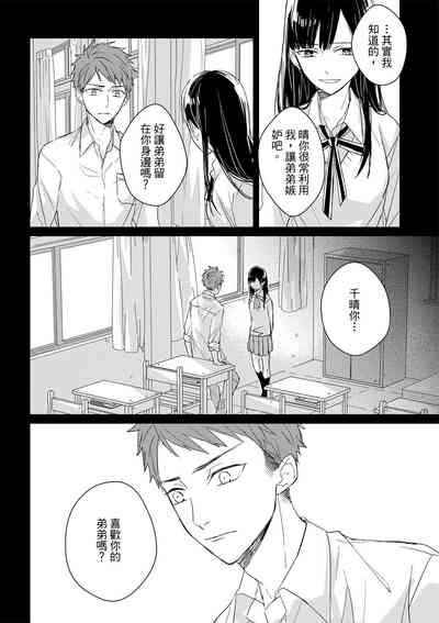 第537页图