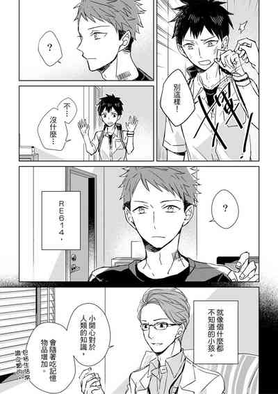 第53页图