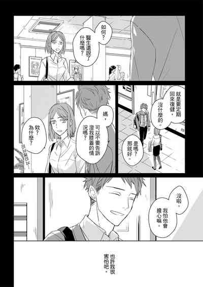 第549页图