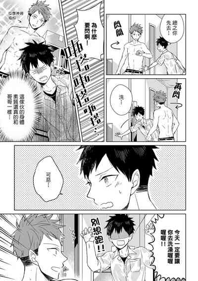 第77页图