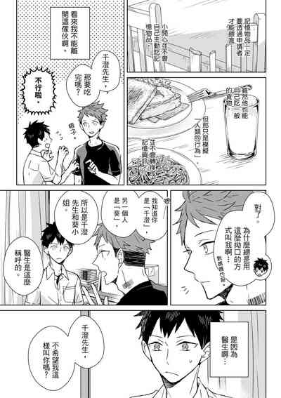 第93页图