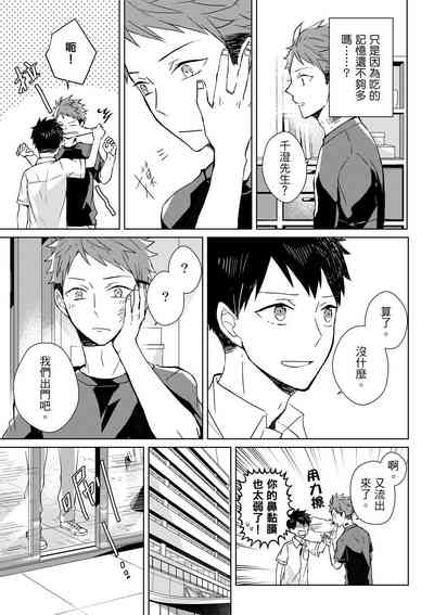 第97页图