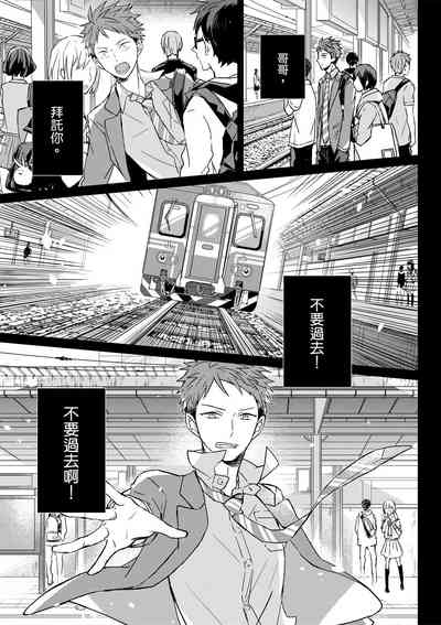 第9页图