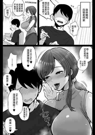 第49頁圖