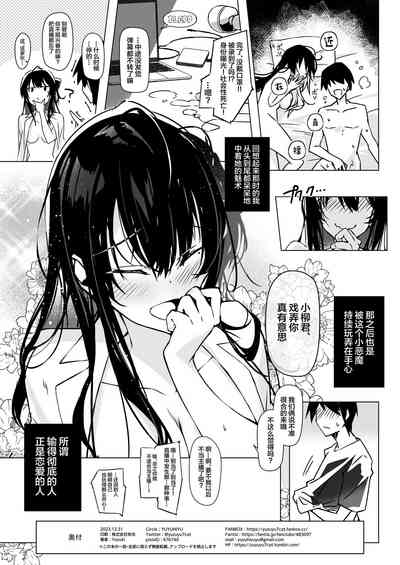 第21页 封面 - HaSM.cc