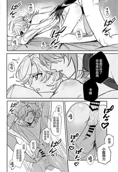 第21頁圖