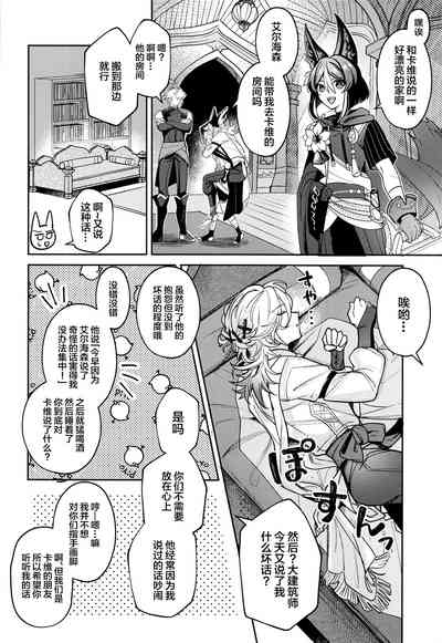 第5頁圖