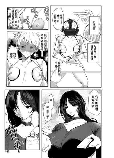 第17页图