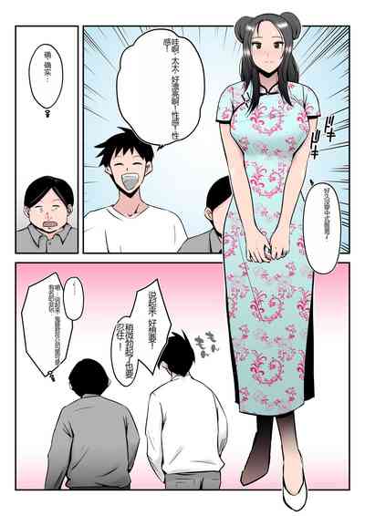 第13頁圖
